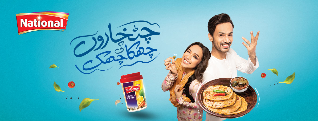 National Foods advertisement