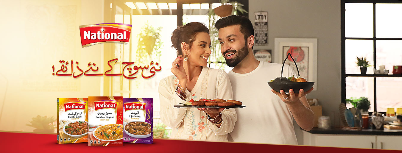 National Foods advertisement